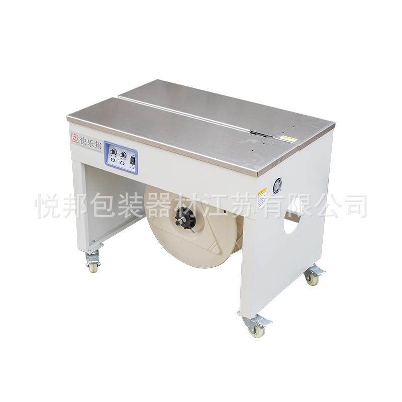 拉伸膜环体缠绕机封箱机全自动胶纸捆扎机薄膜打包机物流包装机,淘宝优惠券,粉丝福利购,淘宝优惠卷