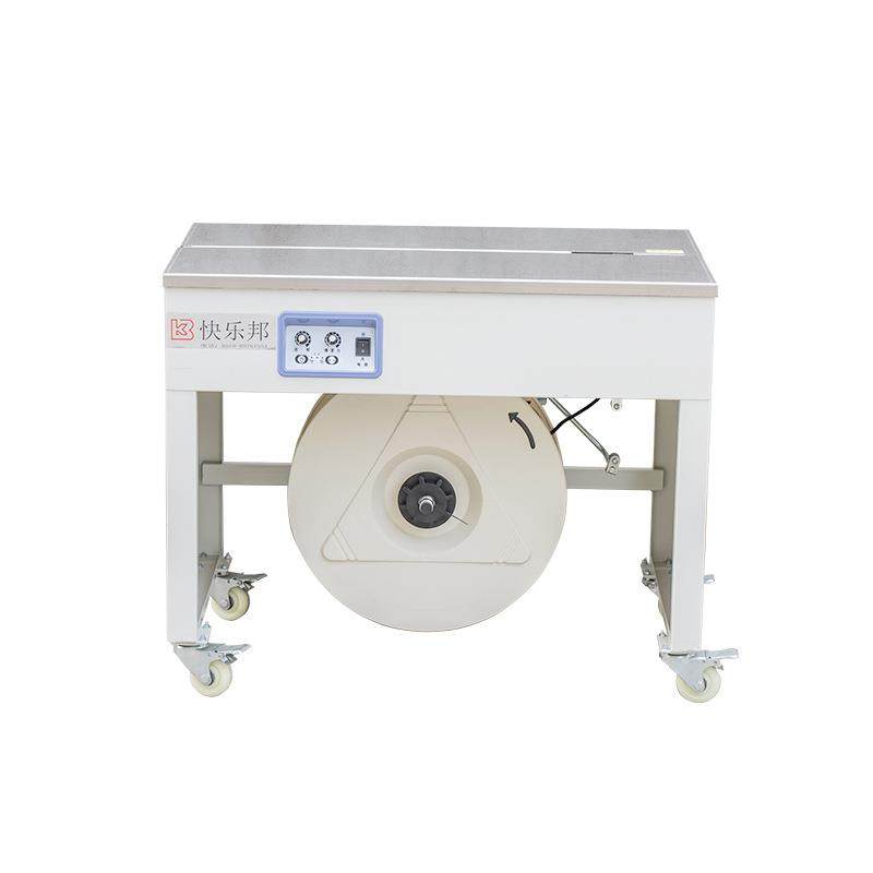 拉伸膜环体缠绕机封箱机全自动胶纸捆扎机薄膜打包机物流包装机,淘宝优惠券,粉丝福利购,淘宝优惠卷