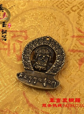尼泊尔藏佛大黑天铜n挂件财神密宗佛护法铜佛牌吊坠古玩钥匙坠