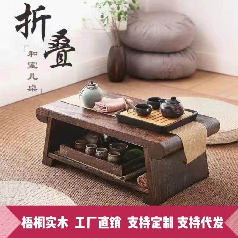 实木榻榻米小桌子茶台日式炕几阳台桌子飘窗小茶几家用茶桌折叠桌,淘宝优惠券,粉丝福利购,淘宝优惠卷