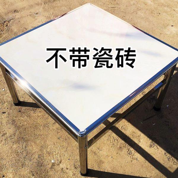 不锈钢瓷砖桌正方形瓷砖饭桌家用餐桌耐用学习吃饭坚固桌不带瓷砖,淘宝优惠券,粉丝福利购,淘宝优惠卷