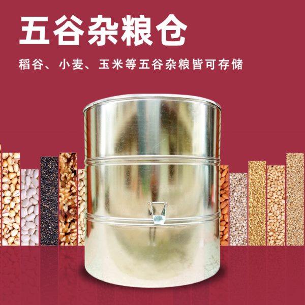 加厚储谷仓粮仓家用大型谷仓储粮桶大型粮食储存仓粮囤粮食储存罐,淘宝优惠券,粉丝福利购,淘宝优惠卷