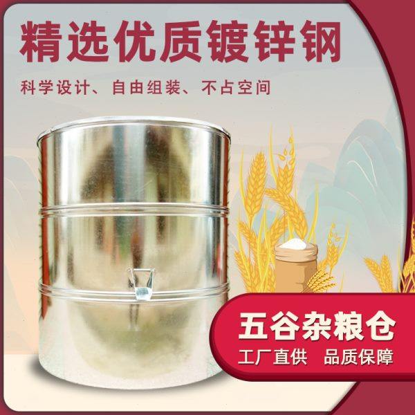 加厚储谷仓粮仓家用大型谷仓储粮桶大型粮食储存仓粮囤粮食储存罐,淘宝优惠券,粉丝福利购,淘宝优惠卷