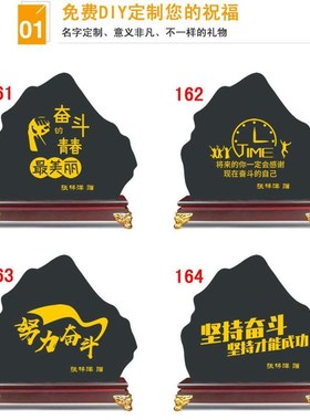 路虽远行则将至办公室桌面背景书柜装饰品客厅T书房学生励志摆件