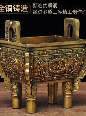 全铜鼎摆件鼎盛千秋家居客厅书房装饰品公司办公室摆设商务礼品