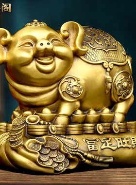 中式纯铜富足猪摆件存钱罐富贵猪生肖猪财富猪家居办公室装饰
