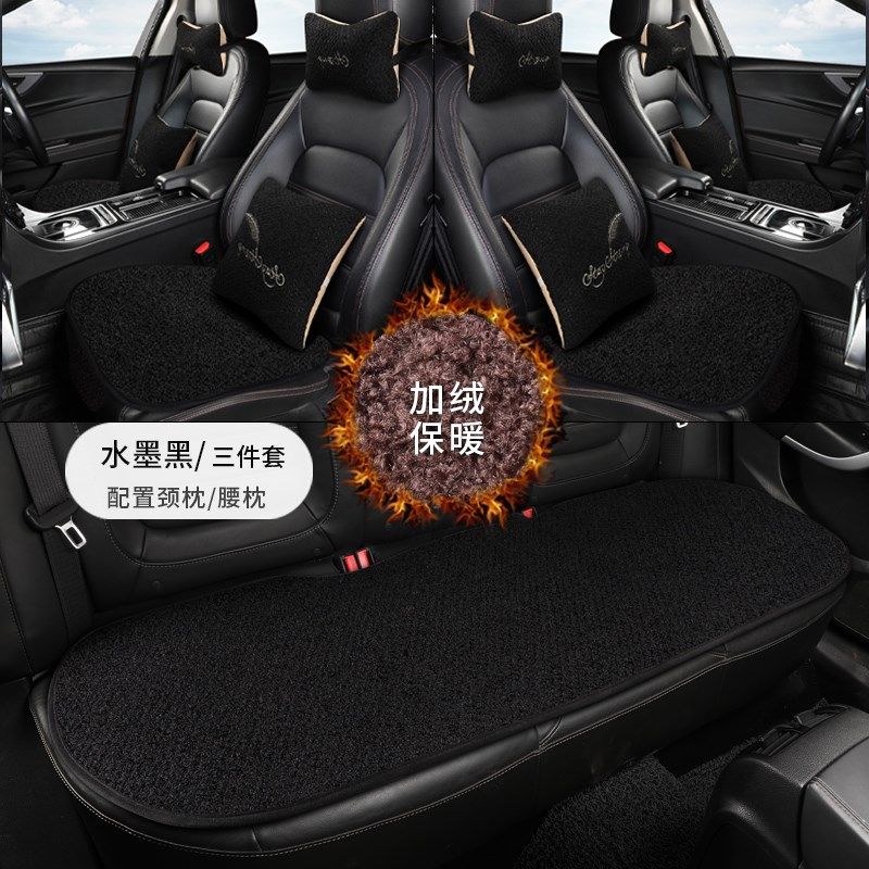 汽车坐垫冬季新款短毛绒棉加厚保暖三件套前排单片后排长条座椅垫,淘宝优惠券,粉丝福利购,淘宝优惠卷