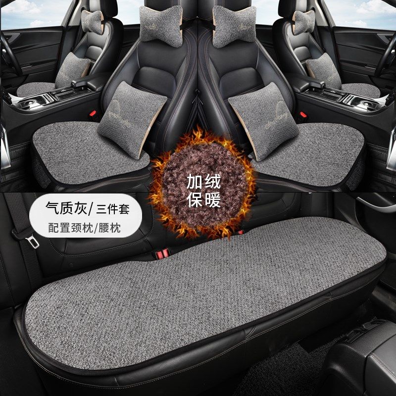 汽车坐垫冬季新款短毛绒棉加厚保暖三件套前排单片后排长条座椅垫,淘宝优惠券,粉丝福利购,淘宝优惠卷