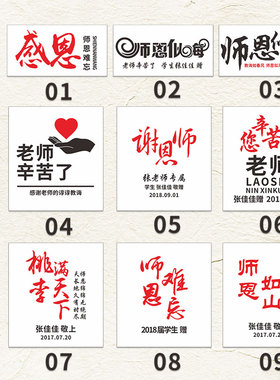 领导老师客户实用商务礼品公司单位退休纪念品定制纯锡茶叶罐