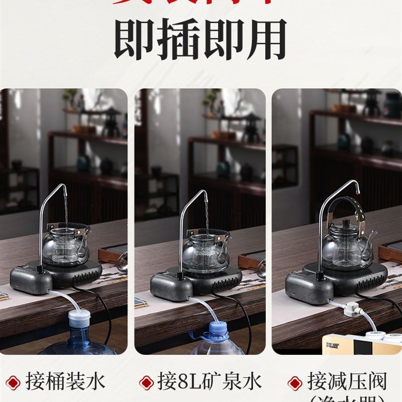 电动抽水器桌面智能自动上水器桶装水压水器充电式小型抽水泵新款,淘宝优惠券,粉丝福利购,淘宝优惠卷