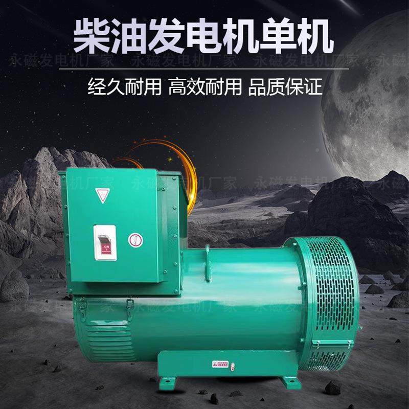 三相发电机FKV组铜线油机有刷/无刷发电K机180KW柴--30W千瓦大功,淘宝优惠券,粉丝福利购,淘宝优惠卷