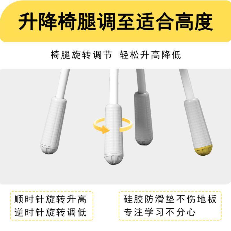 学四脚品牌/椅学生升降作业椅子儿童习座椅平八稳267四脚升降,淘宝优惠券,粉丝福利购,淘宝优惠卷