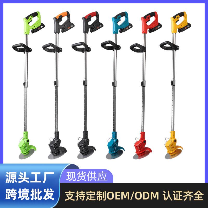 草新款电动割机工手持家用园林除草机电草LCC坪修剪便锂携折叠园 - 图1