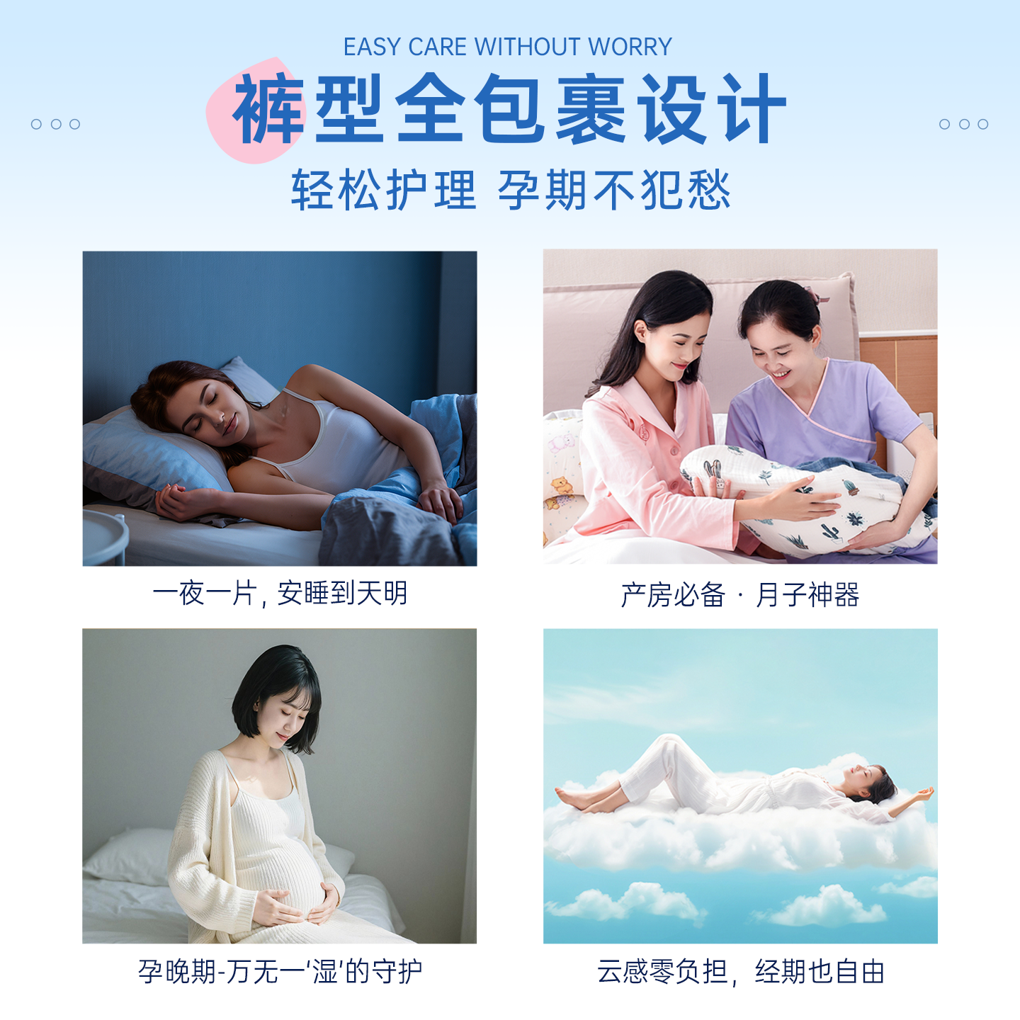 本生质造生理卫生裤产后护理裤一次性内裤产妇卫生巾安睡裤可拆卸