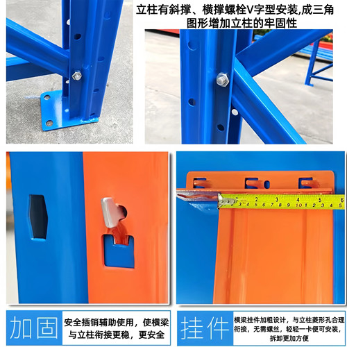 仓储货架定制重型工业货架承重1吨托盘模具板材多层仓库工厂货架 - 图2