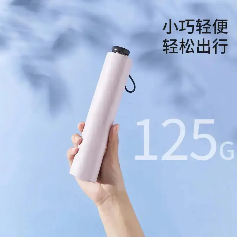 黑胶超轻铅笔伞加大款纤维超轻三折便携晴雨两用伞清新学生雨伞YK
