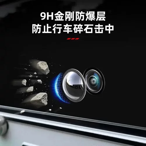 车载摄像头保护盖贴倒车影像镜头专用防护罩汽车用品改装配件cc - 图0