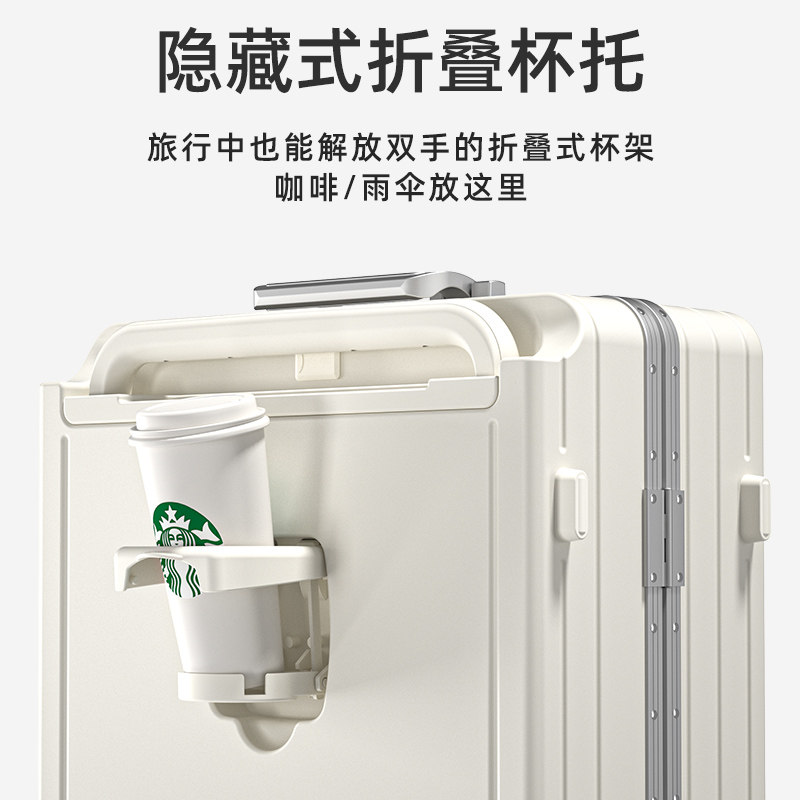 铝框宽拉杆行李箱女多功能万向轮结实耐用20寸旅行箱密码箱子24男,淘宝优惠券,粉丝福利购,淘宝优惠卷