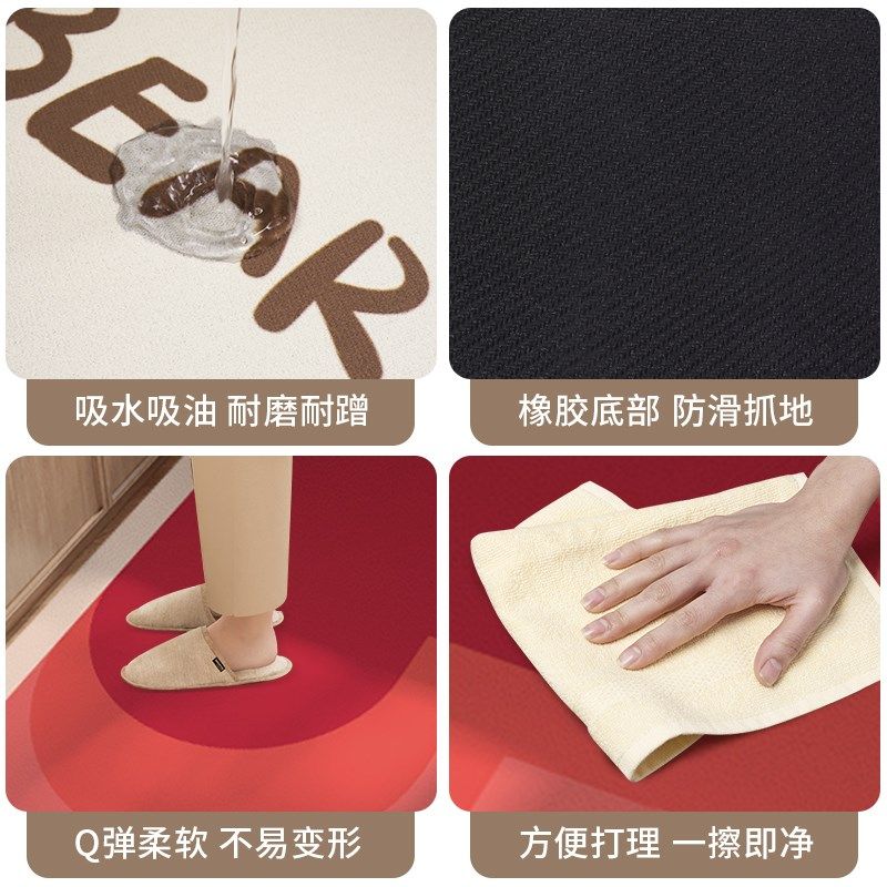 厨房地垫防滑防油防水吸水吸油脚垫耐脏心形垫专用家用进门垫地毯,淘宝优惠券,粉丝福利购,淘宝优惠卷