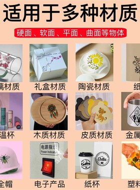 印花彩色logo定制杯贴水杯贴玻璃贴杯L防水水晶标现货装饰贴纸
