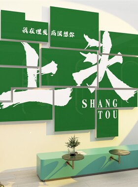 网红理髲店墙面装饰品挂画美发廊布置Logo墙P贴纸收银吧台背景摆