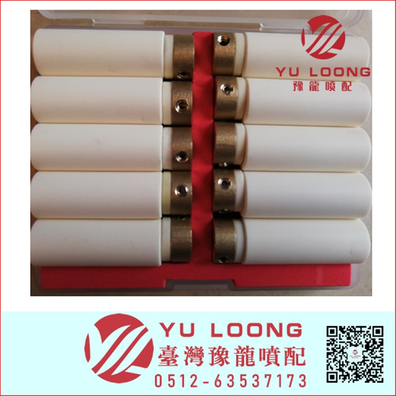 607剪刀陶瓷座加长607新型陶瓷套喷水织机剪刀99瓷607剪刀陶瓷座 - 图0