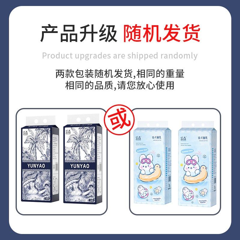 2000张20大提大尺寸抽纸巾悬挂式餐巾纸面巾纸家用实惠卫生纸整箱,淘宝优惠券,粉丝福利购,淘宝优惠卷