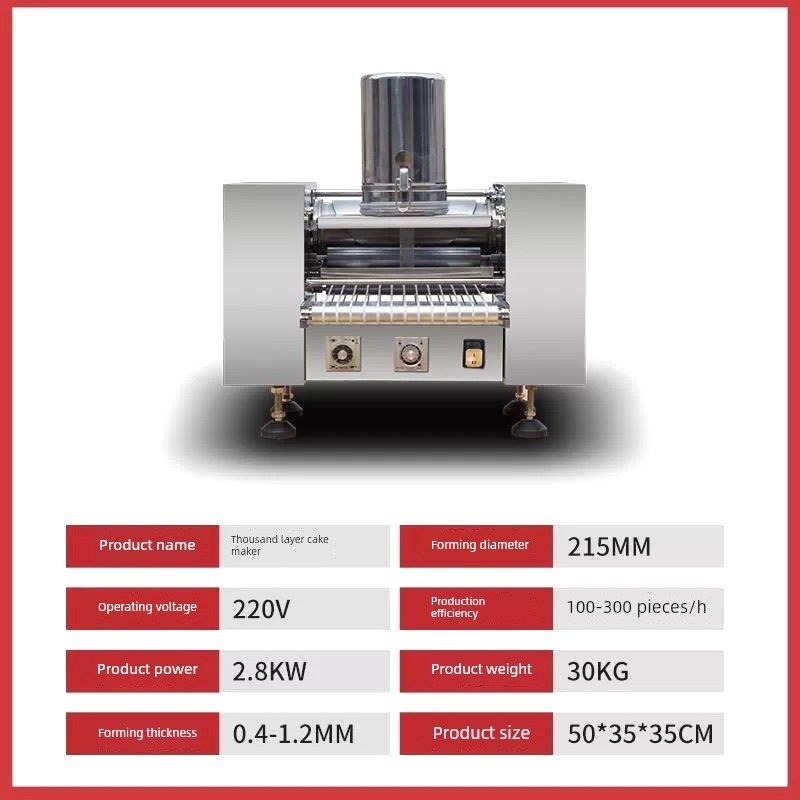 全自动商用千层酥皮机榴莲酥皮机多功能毛巾卷酥皮机煎饼酥皮机,淘宝优惠券,粉丝福利购,淘宝优惠卷