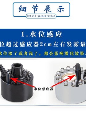 24伏静音潜水泵雾化加湿一体茶台鱼缸假山上水石流水喷泉摆件配件