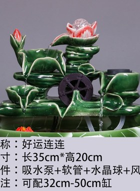 自动循环流水鱼缸增氧摆件养鱼盆喷泉瀑布室内家用加湿招财流水器