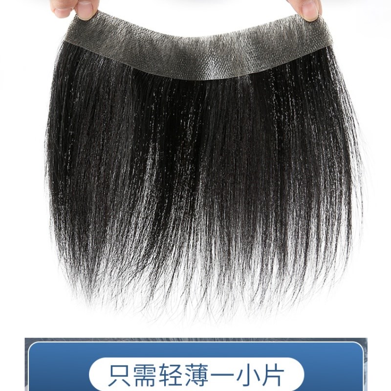 发际线假发贴男真发m型额头自然轻薄补发片假发男士前额假刘海片 - 图1