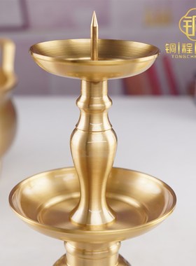 超大号烛台蜡烛家用敬神纯黄铜供奉蜡烛台摆件佛前供灯上香供蜡台