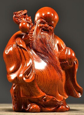 老寿星公摆件红木工艺品花梨木雕刻家居饰品送长辈生日祝贺寿礼品