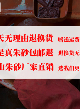 真朱砂牛年原矿手串原石手链本命年佛珠散珠单株全透光男女款饰品