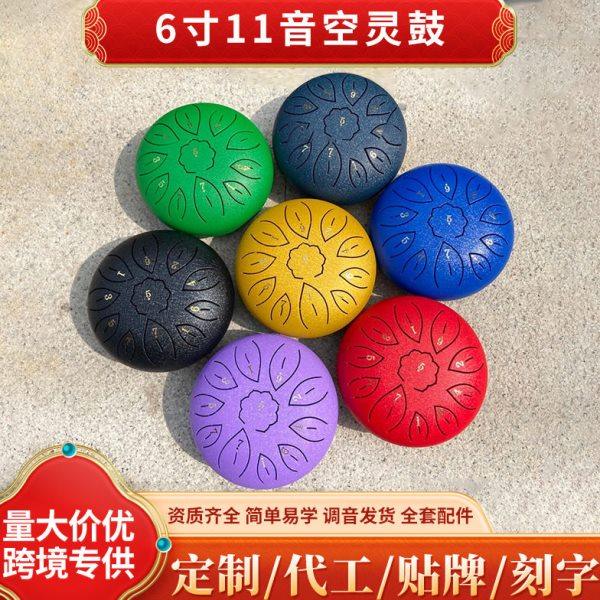 儿童乐器空灵鼓忘忧鼓6寸8音11音C调手碟钢舌鼓打击类乐器源工厂,淘宝优惠券,粉丝福利购,淘宝优惠卷