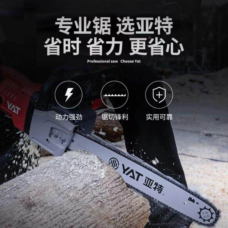 电链锯木电锯OUP6437大功率插电220式V工家用锯柴手提伐木锯,淘宝优惠券,粉丝福利购,淘宝优惠卷