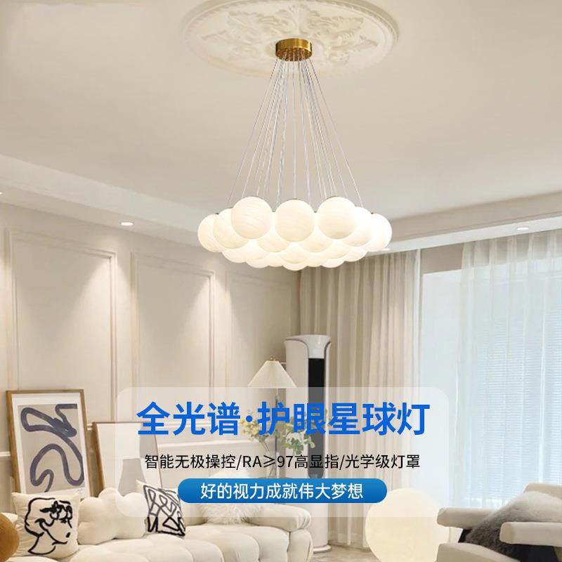 法式轻奢吊灯客餐099厅具灯厅儿童房浪漫球灯圆球泡泡灯星房间卧,淘宝优惠券,粉丝福利购,淘宝优惠卷
