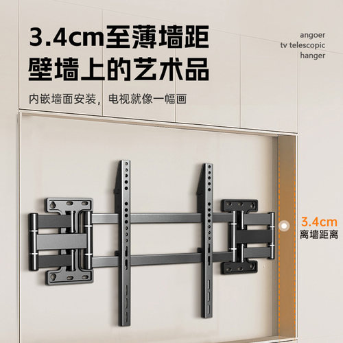 超薄电视机伸缩挂架适用于雷鸟海信小米创维85英寸通用折叠支架子 - 图1