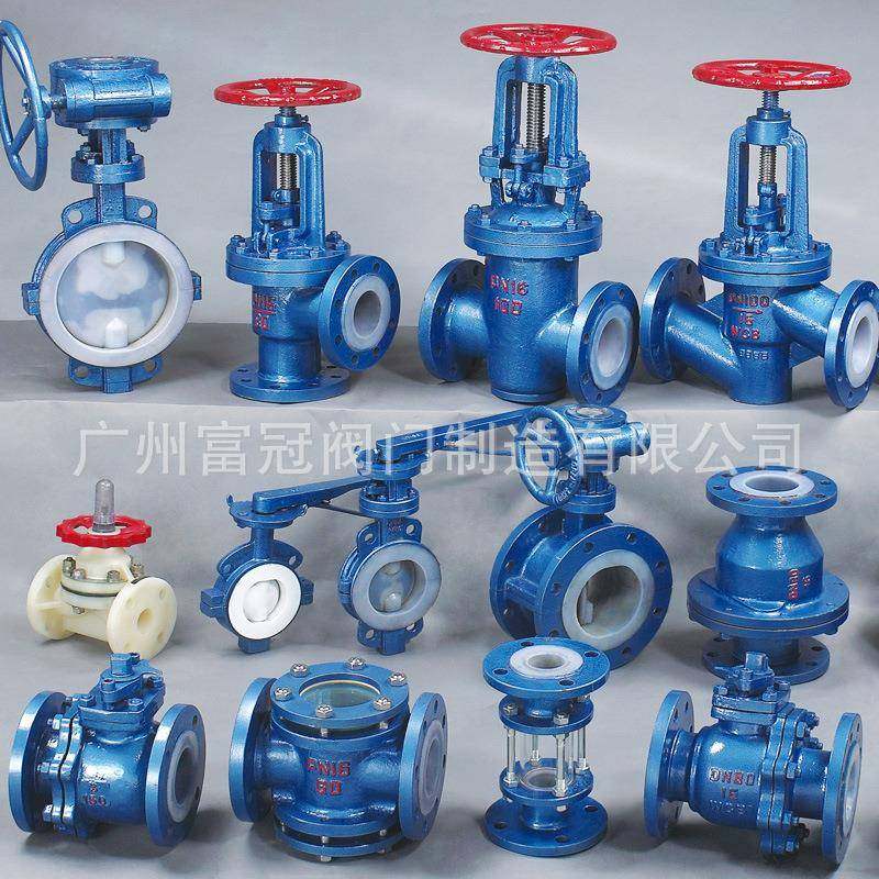 H42F46-16C衬氟立式法兰止回阀防腐蚀耐酸碱衬四氟单向逆止阀,淘宝优惠券,粉丝福利购,淘宝优惠卷