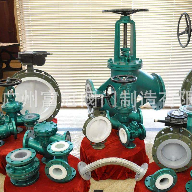 H42F46-16C衬氟立式法兰止回阀防腐蚀耐酸碱衬四氟单向逆止阀,淘宝优惠券,粉丝福利购,淘宝优惠卷