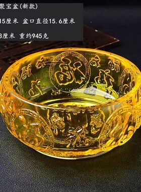 聚宝盆摆件彩色黄色琉璃收纳碗家居客厅办公室桌面装饰摆设