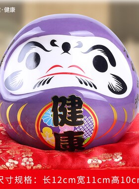 红色达摩存钱罐储蓄罐创意家居陶瓷店铺客厅陶瓷摆件礼品