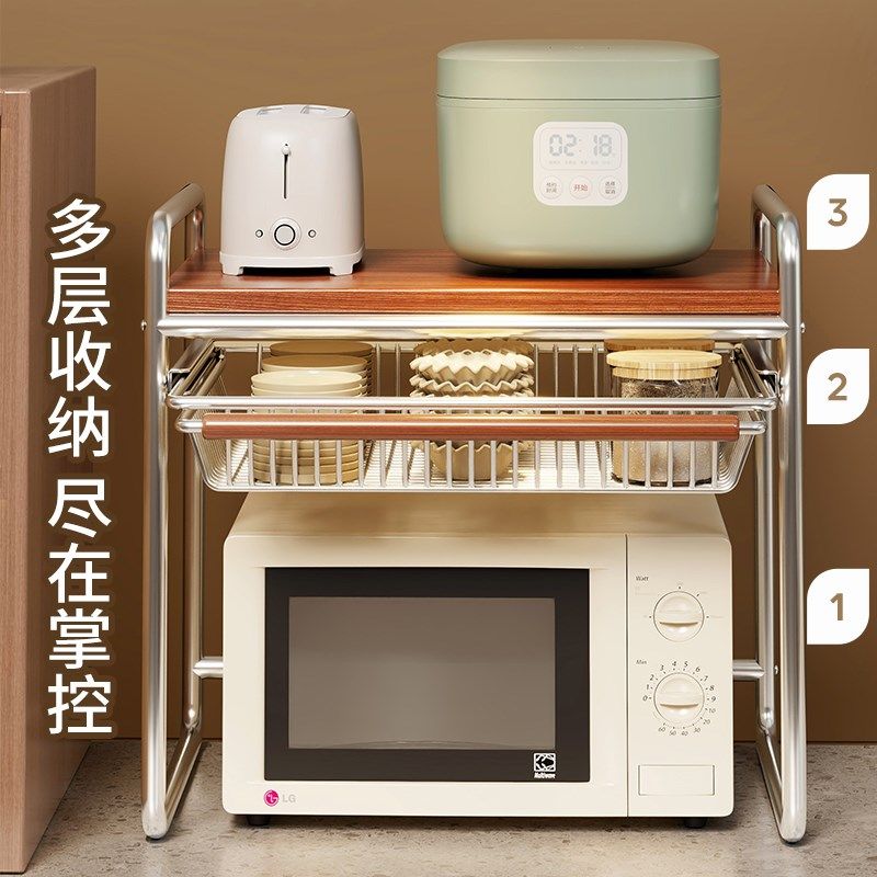 厨房台面电饭锅放置架家用烤箱架收纳空气炸锅置物架微波炉置物架,淘宝优惠券,粉丝福利购,淘宝优惠卷