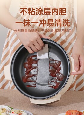 电煮锅学生宿舍煮面小电锅多功能家用电火锅蒸煮一体锅电炒菜蒸锅