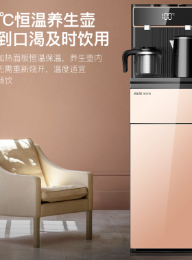 立式智能饮水机家用下置水桶多功能全自动冷热桶装水超实用茶吧机