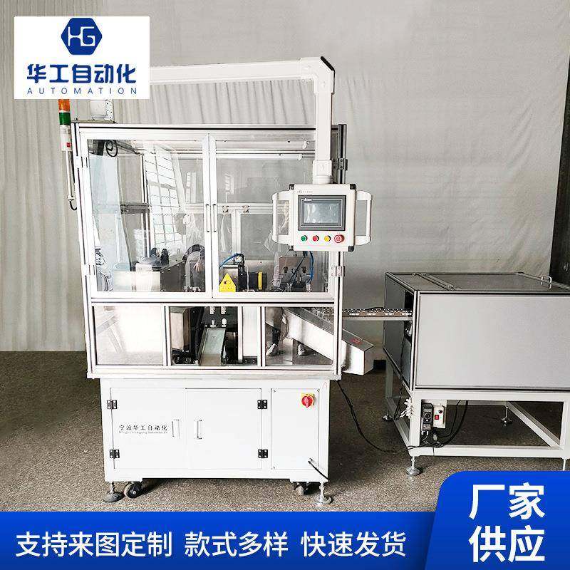 喷头喷雾视觉检测机全自动AE盖雾状检测设备宁波厂家直销,淘宝优惠券,粉丝福利购,淘宝优惠卷