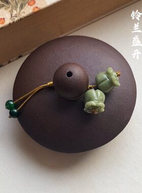 手编绳［茶壶吊坠］壶盖小提溜防烫紫砂壶装饰茶道国风挂件工艺品