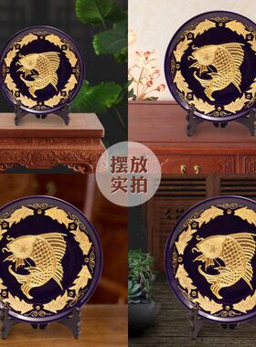 九鲤图兰盘厦门漆线雕陶瓷工艺品摆件家居饰品创意客厅装饰摆设