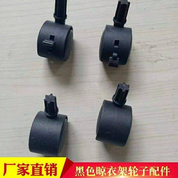 单杠双杠落地伸缩晾衣架配件优质塑料配件,淘宝优惠券,粉丝福利购,淘宝优惠卷