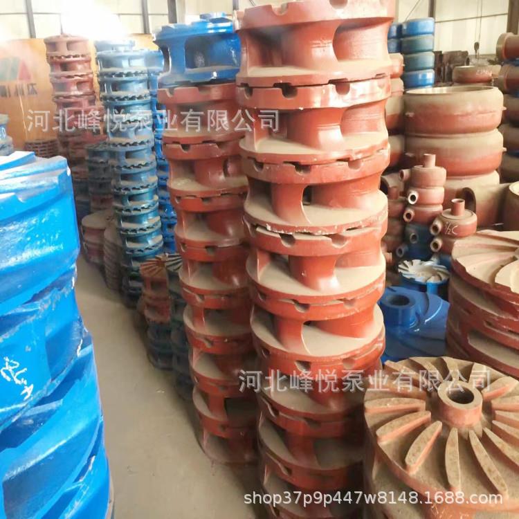 厂家分数渣浆泵配件6/4E-AH渣浆泵叶轮护板过流件 - 图2